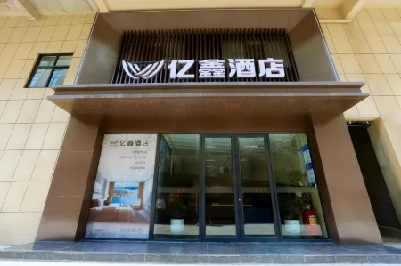 Xiping Yixin Hotel Отели рядом со станцией Xiping Railway Station