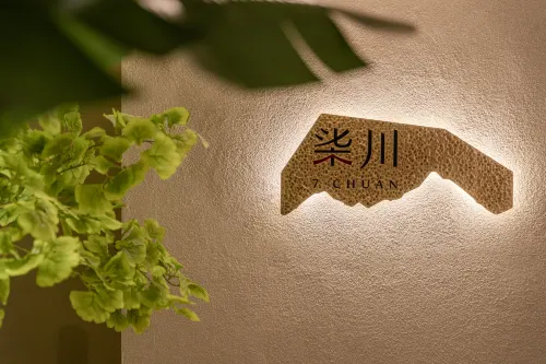 Qichuan Hotel - Romantic
