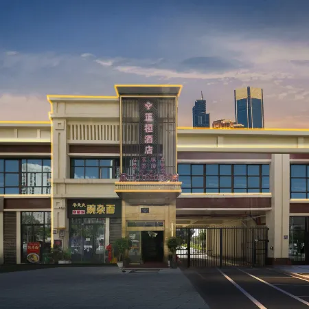 Zhenghuan Hotel (Fengdu County People's Hospital)