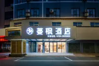 Manfeng Hotel (Zhanjiang Wuchuan Aoyuan Plaza)