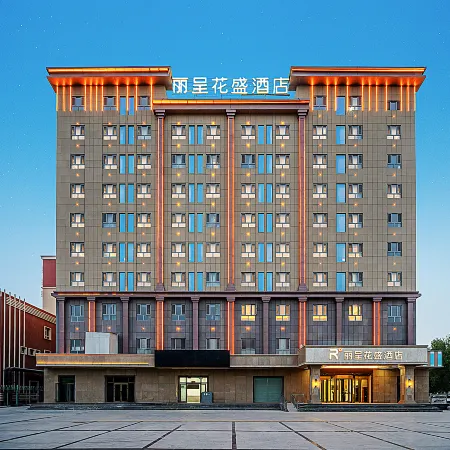Licheng Huasheng Hotel (Bachu Centery Avenue)