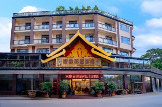 Xishuangbanna Jinghong Lucky Elephant Garden Inn Hotels near Manting Imperial Garden