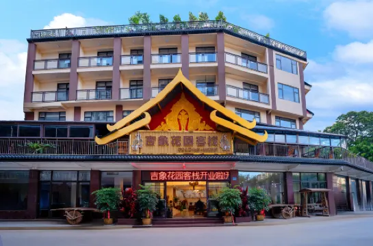 Xishuangbanna Jinghong Lucky Elephant Garden Inn