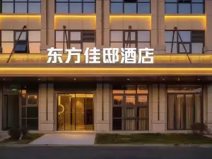 Ganzhou Oriental Seasons Hotel (Nankang Branch)