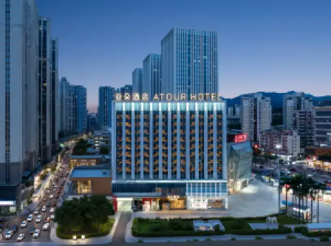Putian Chengxiang wanda plaza Licheng Avenue Atour Hotel