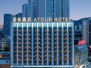 푸톈의 베스트 4성급 호텔 베스트 10