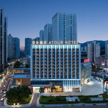 Putian Chengxiang wanda plaza Licheng Avenue Atour Hotel