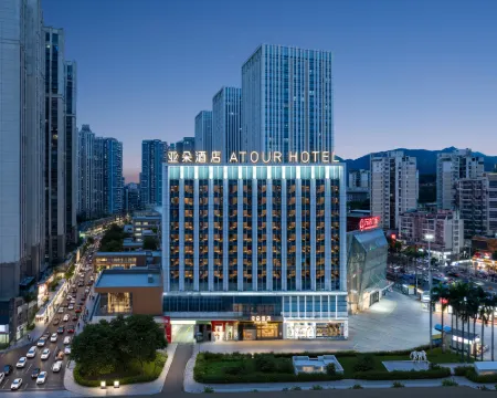Putian Chengxiang wanda plaza Licheng Avenue Atour Hotel Hotels in Putian