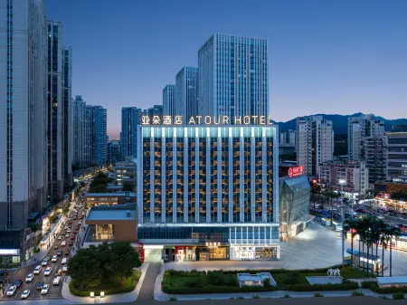 Putian Chengxiang wanda plaza Licheng Avenue Atour Hotel Отели в г. Путянь
