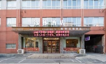 Gucheng Yunjin Business Hotel (Wangheng International Plaza)