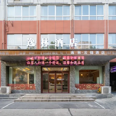Gucheng Yunjin Business Hotel (Wangheng International Plaza)