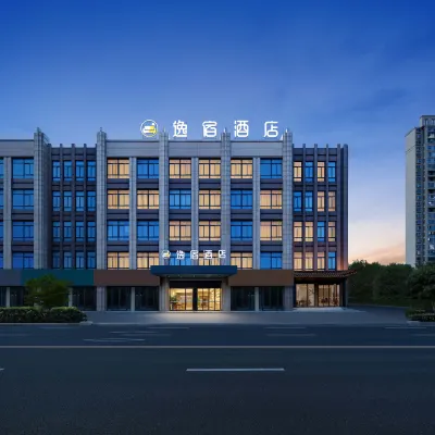 Yisu Hotel (Cixi Guanhaiwei Branch) Hotels near The Second People's Hospital of Cixi