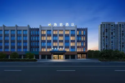 Yisu Hotel (Cixi Guanhaiwei Branch) Hotel in zona Dapeng Mountain Tourist Resort