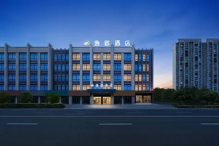 Yisu Hotel (Cixi Guanhaiwei Branch) Отели рядом с достопримечательностью «Baiyang Lake»