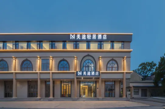 Meitu Residence Hotel (Hefei Xinqiao International Airport)