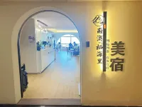 Nan'ao Qihaili Boutique Stay (Nan'ao Island Tourist Center) Hotels near Xiangyun Square