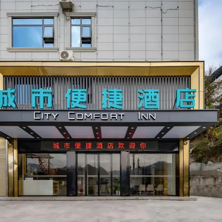 City Comfort Inn Hotel (Tianlin Qiche Zongzhan)