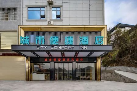 City Comfort Inn Hotel (Tianlin Qiche Zongzhan)