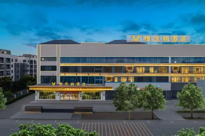 Vienna Hotel (Jiangxi Ganzhou Nankang Gannan Automobile City) Hotels in Nankang District and Furniture Zone