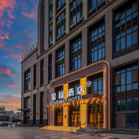 Starway Hotel (Handan East Station Meilecheng)