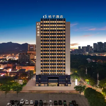 Orange Hotel (Chongqing University Town Xijie) Отели рядом с достопримечательностью «Chongqing Shapingba Meilixi Street Pedestrian Street»