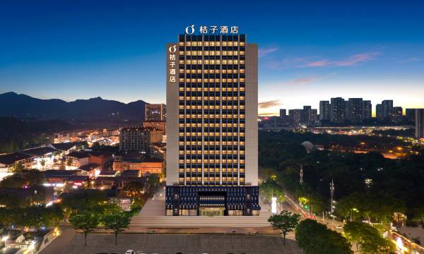 Orange Hotel (Chongqing University Town Xijie)