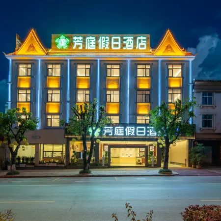 Fangting Holiday Hotel