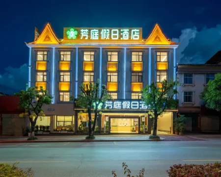 Fangting Holiday Hotel Hotels in Jinggu
