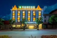 Fangting Holiday Hotel Hotels near Mengwozongfu Temple