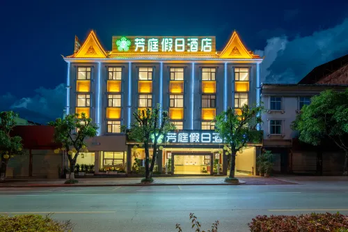 Fangting Holiday Hotel Hotels in Jinggu