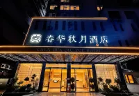 Chunhua qiuyue Hotel