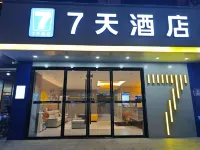 7Days Inn Hotel (Chishui Guifu Jin Street)