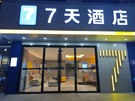 7Days Inn Chain Hotel (Chishui Guifu Jin Street)
