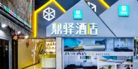 Dingyi Hotel (Shanghai Ninth People's Hospital Lujia Bang Subway Station) Hotels in Dapuqiao Area