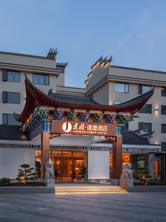 Jianguo HIDDEN Hotel (Huanggang Luotian Tiantangzhai Scenic Area Branch) Отели рядом с достопримечательностью «Qingtaiguan Sceneic Area»