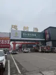 Wanning Express Hotel (Xinyang City Center Hospital East Campus) - Cho phép mang theo thú cưng