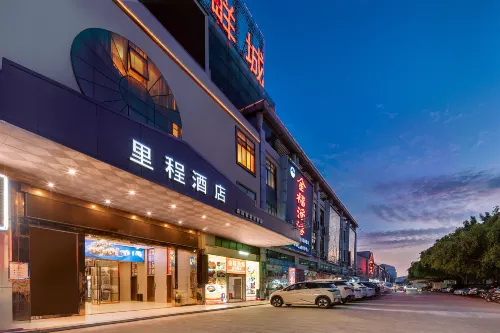 Mileage Hotel (Yulin Hongjin Market Yide Commercial City Branch) - Bintang 2
