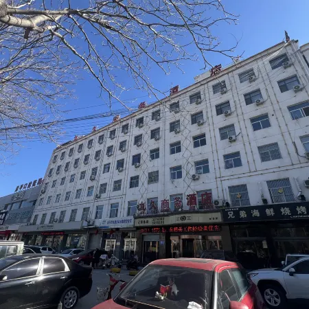 Yuanping Jiujiu Preferred Hotel