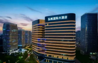 Hongfan International Hotel (Shenzhen Guangming City Subway Station Branch) Отели в г. Новый район Гуанмин
