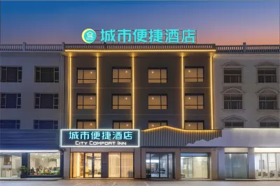 City Comfort Inn Hotel (Qianjiang Central City Longxia Street) Hotels in Qianjiang