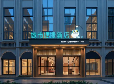 City Comfort Inn  (Wuhan Hongshan Hall East Lake Branch) Hotels in Chuhehan Street/East Lake/Hubei Provincial Museum
