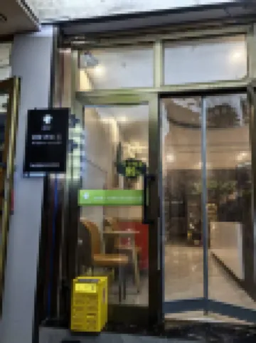 如家派柏雲酒店（阜康老汽車站店） 阜康酒店