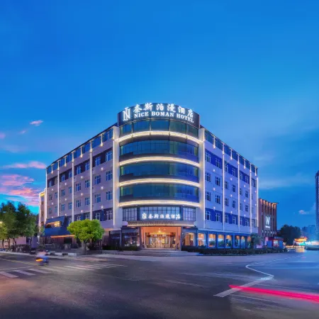 Nice Boman Hotel (Taizhou International Convention and Exhibition Center)