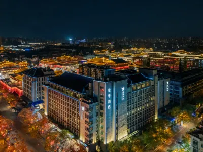 Quanji Hotel (Xi 'an Tang Dynasty Ever-Bright City, South Square of Big Wild Goose Pagoda) 초크초코 초콜릿 박물관(시안 대당 불야성점) 주변 호텔