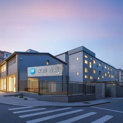 HanTing Hotel (Taiyuan East Middle Ring Shanxi Medical University Third Hospital) Hotels near Donghu Vinegar Garden