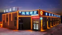 Shuangyi Hotel (Ruoqiang Loulan Cultural Park) Hotels in Ruoqiang