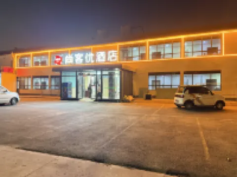 Shankee Hotel (Zaozhuang Tai'erzhuang Old City Tourist Entrance) Hotel di Zaozhuang