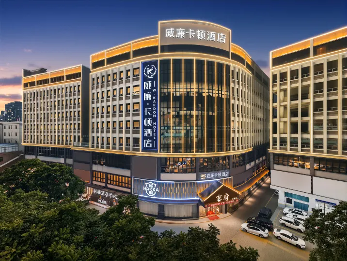 William Kardon Hotel（Guangzhou Yongtai Subway Station ）