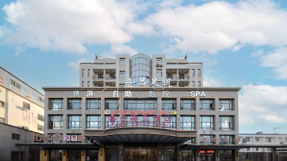 Changsheng Hotel