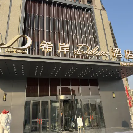 Xi'an Deluxe Hotel Turpan Branch